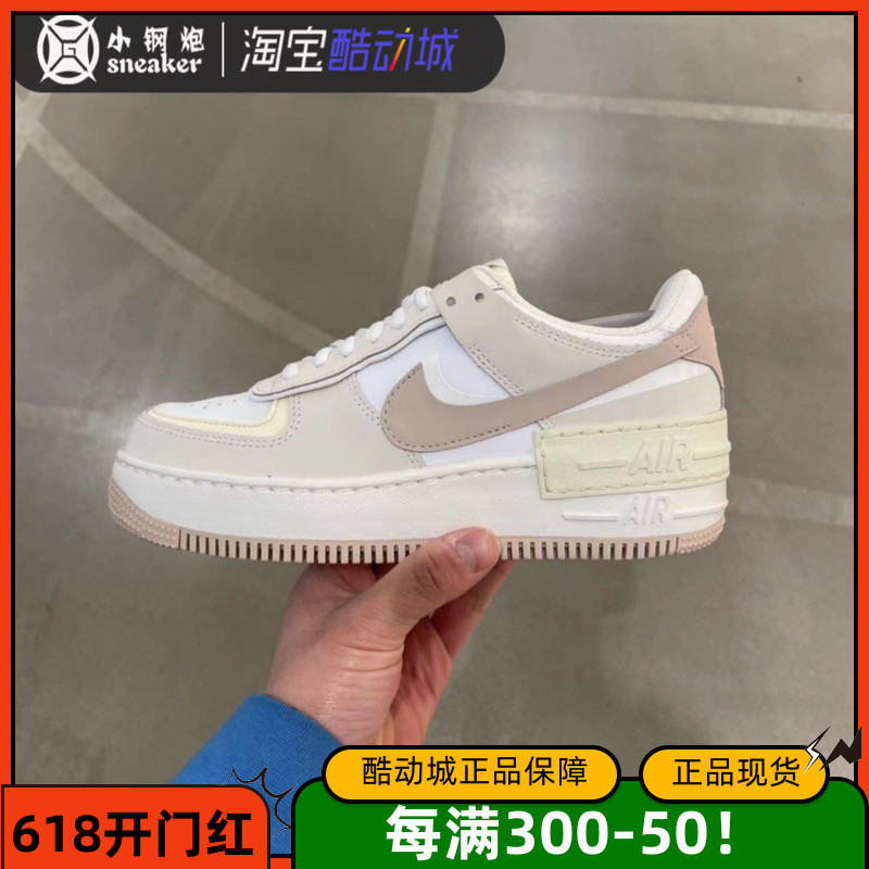 NIKEAF1空军一号运动板鞋