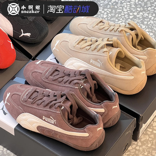 PUMA彪马Speedcat TTF 男女同款复古磨毛皮革T头薄底休闲鞋403903