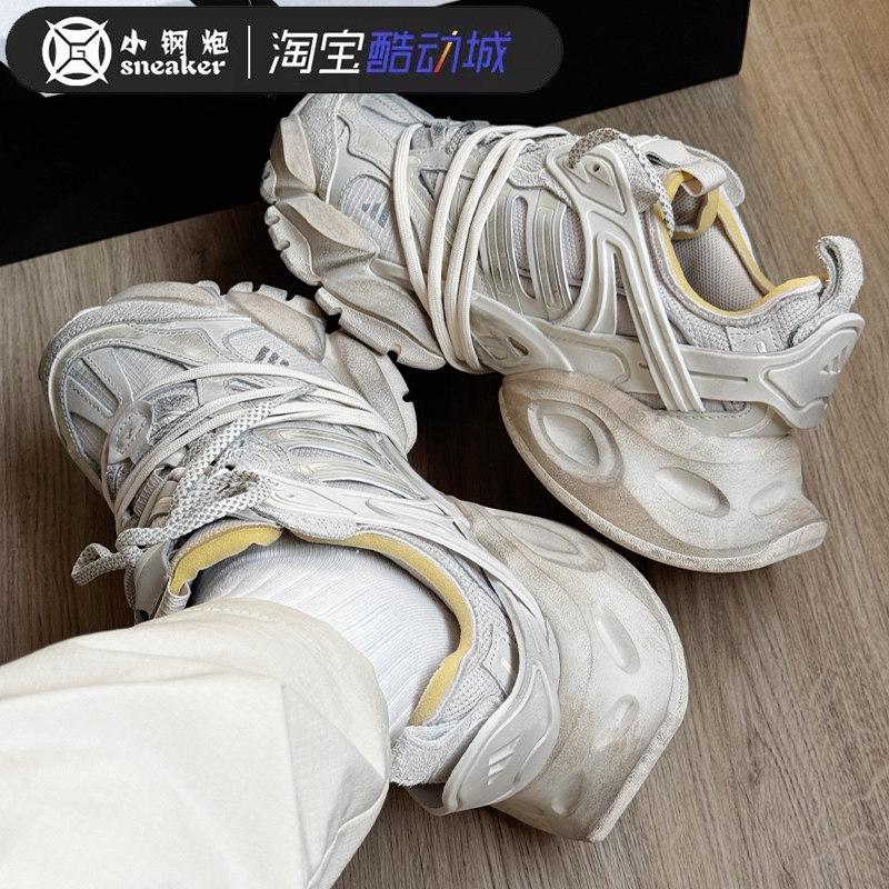 adidas阿迪达斯XLG RUNNER厚底休闲跑步运动鞋脏脏鞋机甲鞋JR9632,运动鞋new,运动休闲鞋,淘宝优惠券,粉丝福利购,淘宝优惠卷