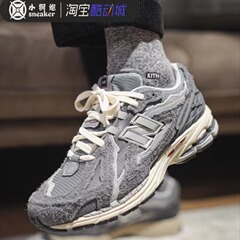New Balance NB1906R燕尾灰白复古运动休闲跑鞋M1906DA