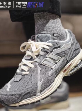 New Balance NB1906R燕尾灰白复古运动休闲跑鞋M1906DA