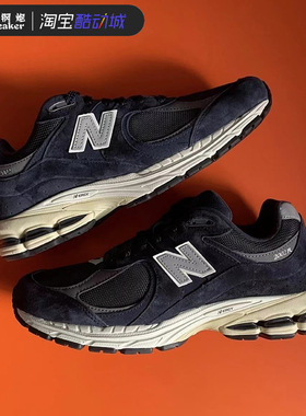 New Balance NB2002R 海军蓝复古舒适透气运动休闲跑步鞋M2002RCA
