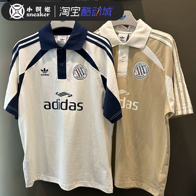 Adidas阿迪达斯三叶草男子复古休闲运动短袖POLO衫 KD0945 KD0946