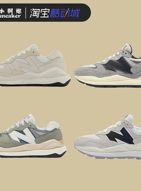 New Balance/NB5740系列新款男女运动休闲低帮复古跑步鞋 M5740RG