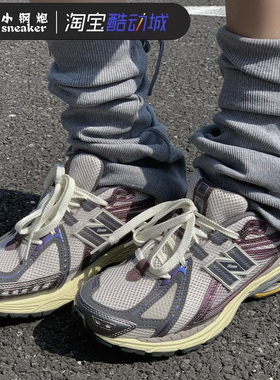 New Balance NB1906R紫灰复古老爹鞋男女休闲运动跑步鞋 M1906RRA