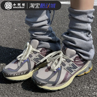 New Balance NB1906R紫灰复古老爹鞋男女休闲运动跑步鞋 M1906RRA