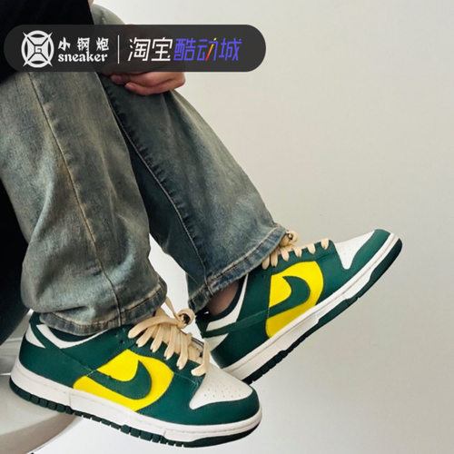 耐克NikeDunk白绿复古低帮板鞋