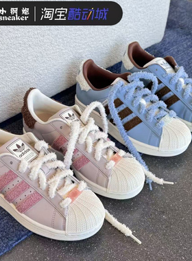 ADIDAS阿迪达斯女子经典贝壳头板鞋毛绒休闲运动鞋JR6986 JR6987