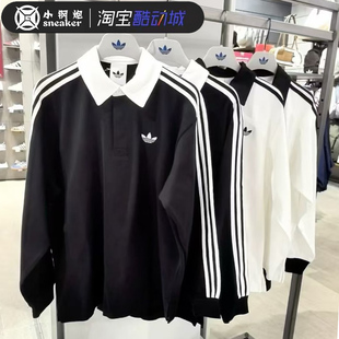 adidas阿迪达斯三叶草男女POLO衫三条纹运动长袖T恤KE3575 KE3576