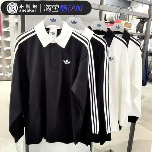 adidas阿迪达斯POLO衫长袖