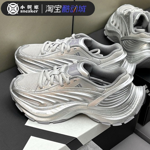 Adidas阿迪达斯男女鞋XLG MTWFOS 复古耐磨厚底运动休闲鞋 IH1574