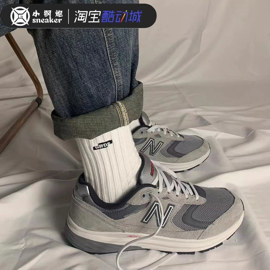 New Balance NB880系列 男款经典百搭复古休闲运动慢跑鞋MW880CF3