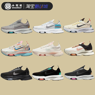 nike解构前掌气垫缓震休闲跑步鞋