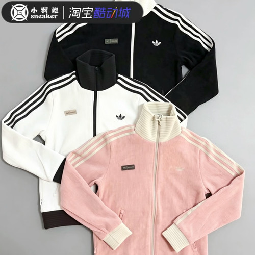 阿迪达斯三叶草×Jennie联名外套
