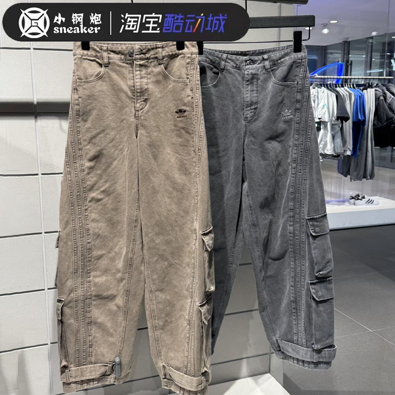 adidas三叶草正品男女多口袋工装风牛仔休闲运动长裤KD4323KD4324,运动服/休闲服装,运动牛仔裤,淘宝优惠券,粉丝福利购,淘宝优惠卷