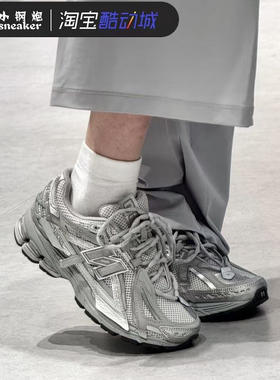 New Balance NB男女款情侣运动休闲老爹鞋复古银灰跑步鞋M1906AG
