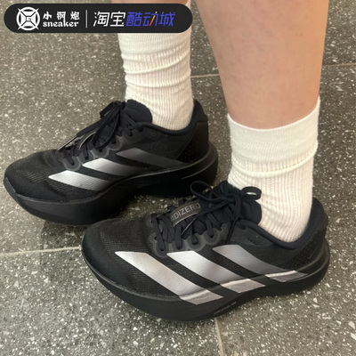 Adidas Adizero Evo SL 性能专业黑色马拉松减震休闲跑步鞋JR4888