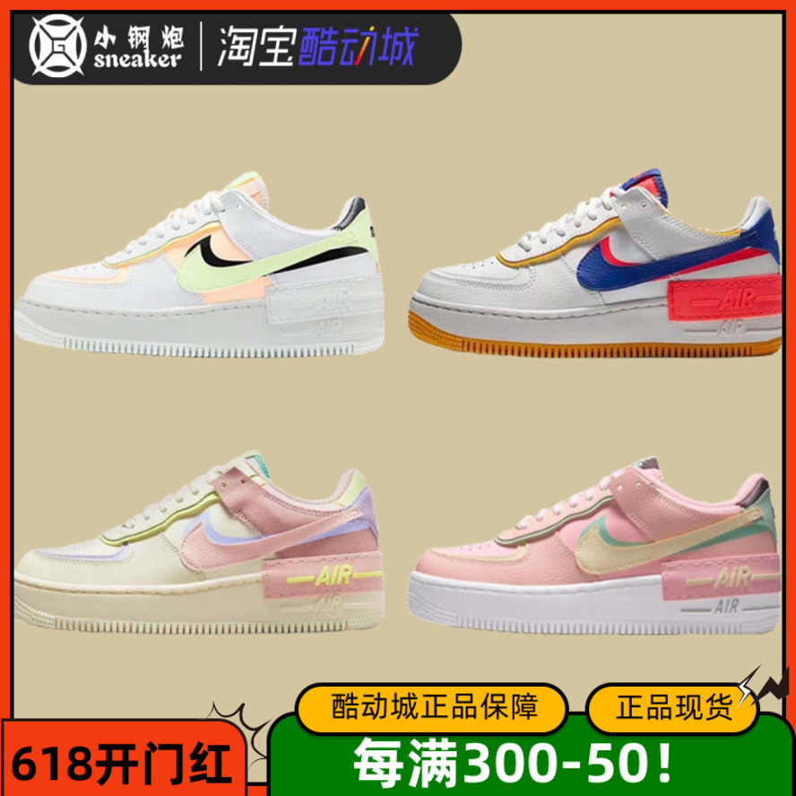 NIKEAirForce1空军一号女鞋