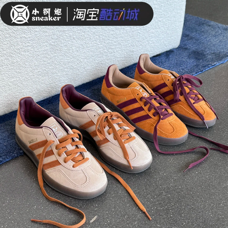 ADIDAS阿迪达斯三叶草男女款GAZELLE复古休闲德训鞋JH5411 JH5412,运动鞋new,运动休闲鞋,淘宝优惠券,粉丝福利购,淘宝优惠卷