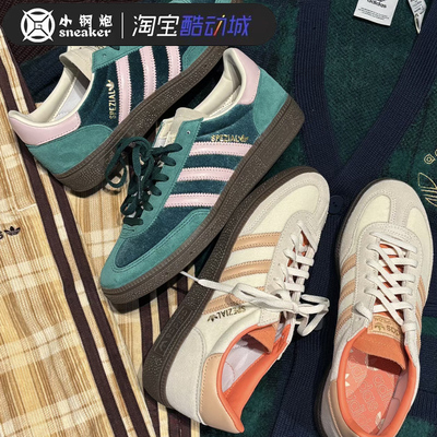 adidas三叶草 HANDBALL SPEZIAL经典复古运动休闲鞋JI2648 JI2649