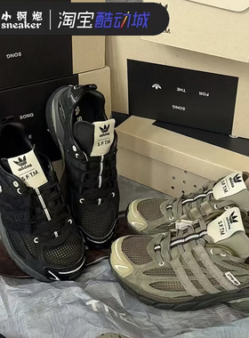 adidas三叶草SFTM ADISTAR CUSHION复古运动老爹鞋JP8416 JR8045