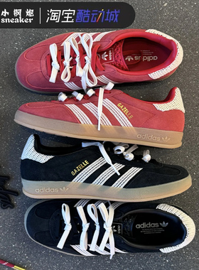 adidas三叶草gazelle indoor女子蕾丝三条纹运动板鞋JI2755JI2756