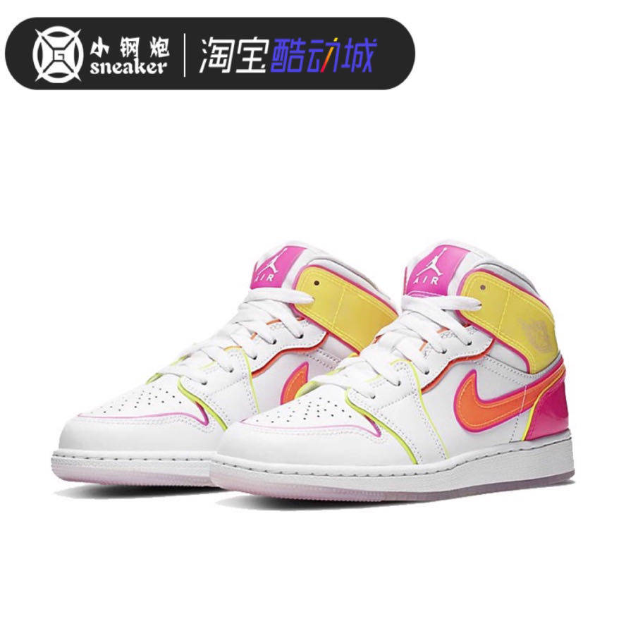 Air Jordan 1 AJ1 Mid彩虹糖果白黄粉水晶底女子篮球鞋CV4611-100