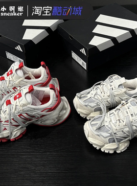 adidas三叶草XLG RUNNER DELUXE厚底跑步机甲老爹鞋JS1590 JS1588