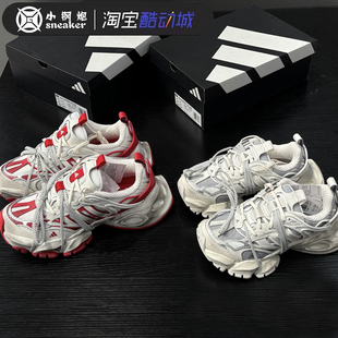 adidas三叶草XLG RUNNER DELUXE厚底跑步机甲老爹鞋JS1590 JS1588