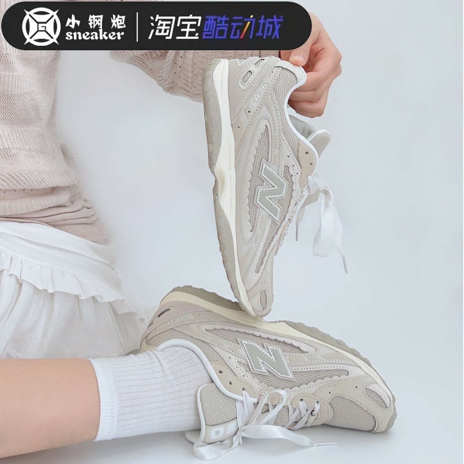 NEW BALANCE新百伦男女同款百搭204L系列白色休闲运动鞋U204L2SZ
