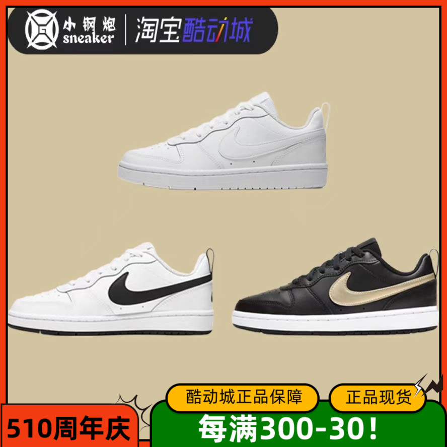 Nike黑白板鞋耐克鞋正品