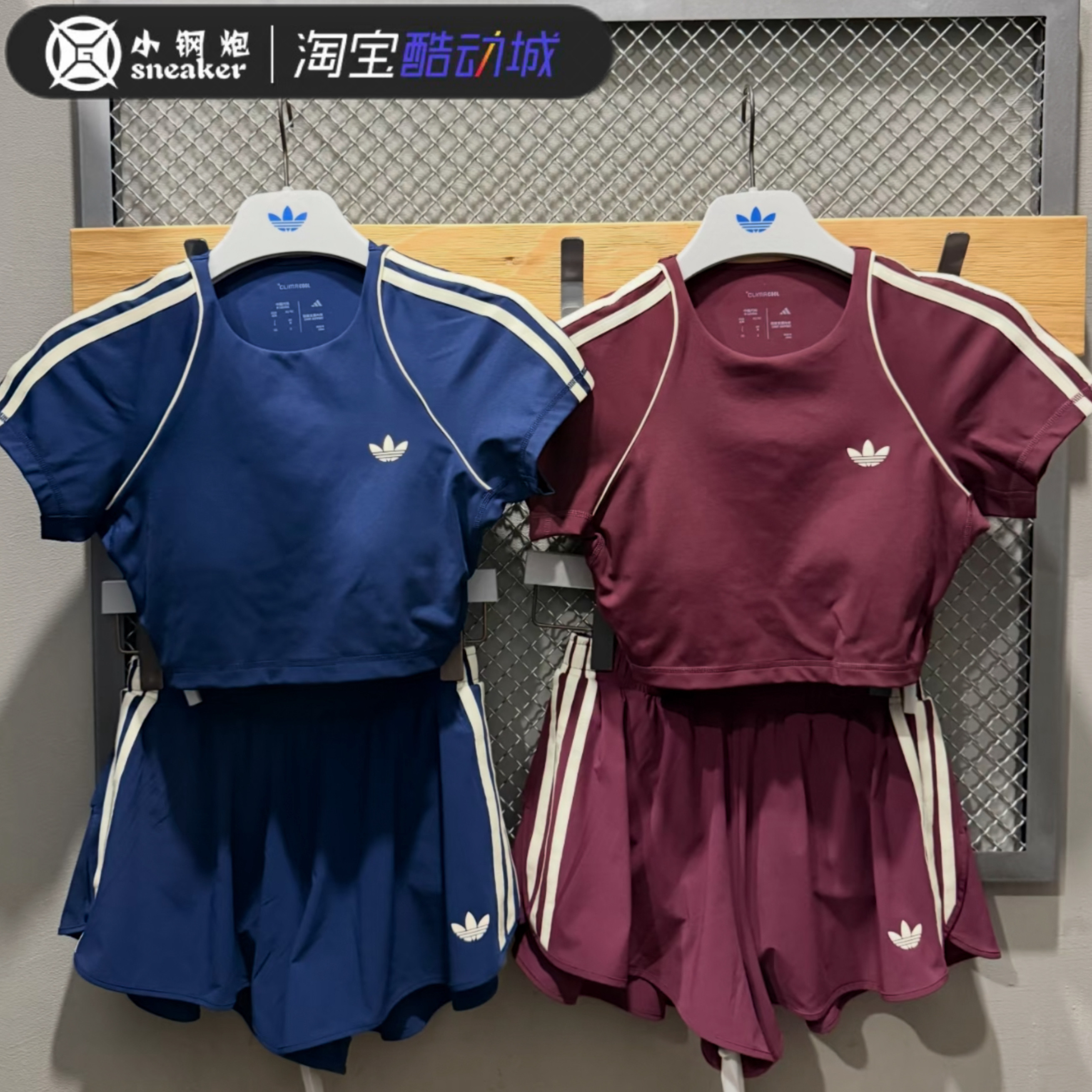 Adidas 阿迪达斯圆领短袖短款运动健身套装 KW3561 KT6949