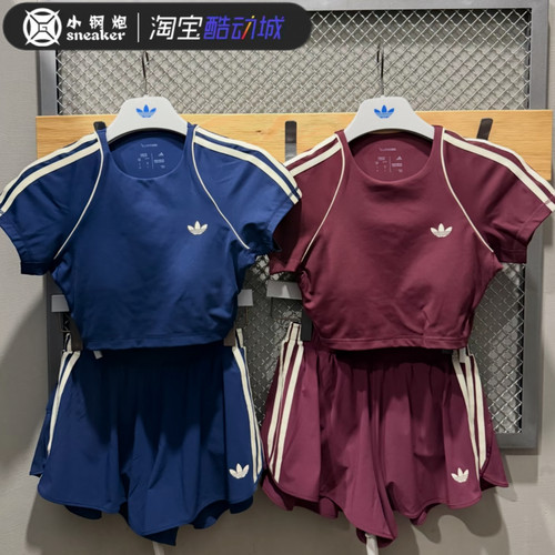阿迪达斯圆领短袖短款运动套装