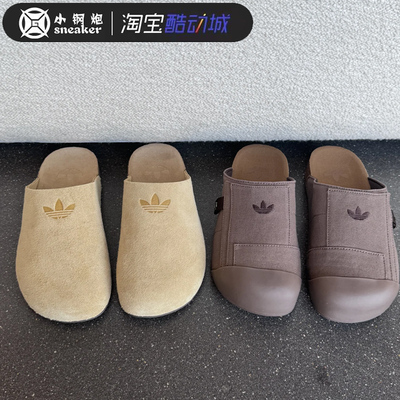 阿迪达斯三叶草男女懒人勃肯鞋