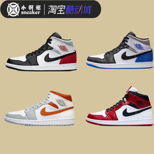 Air Jordan 1 AJ1 Mid 中帮白红小Union  芝加哥篮球鞋852542-100