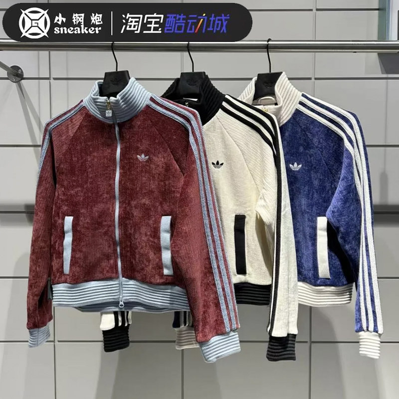 阿迪达斯蛇年复古丝绒立领运动宽松夹克外套JN0722 JN0723 JN0724,运动服/休闲服装,运动茄克/外套,淘宝优惠券,粉丝福利购,淘宝优惠卷