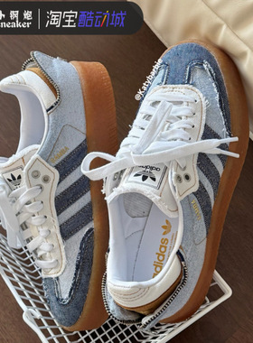 阿迪达斯Adidas×atmos Samba德训耐磨低帮板鞋休闲男女鞋II0001