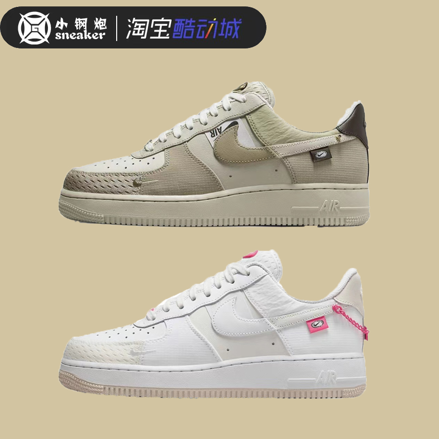 NikeAirForce1AF1低帮板鞋