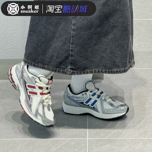 New Balance NB1906白银红男女老爹鞋复古休闲运动跑步鞋M1906REA