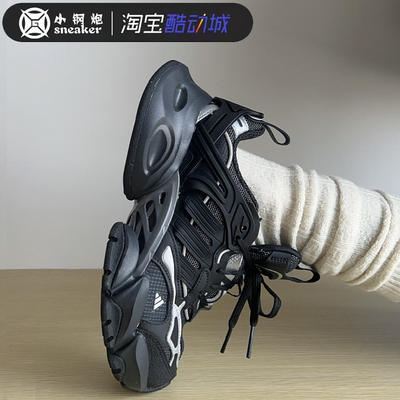 Adidas阿迪达斯XLG厚底增高鞋