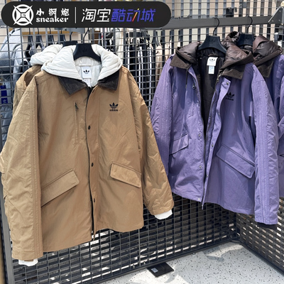 Adidas三叶草运动棉服外套