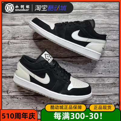 AJ1钻石黑白熊猫低帮篮球鞋