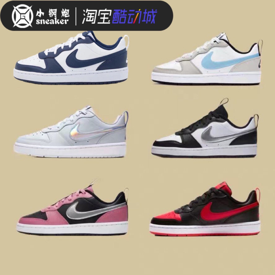 Nike Court Borough Low 2 板鞋 红黑白粉银 低帮 女鞋BQ5448-007,运动鞋new,板鞋,淘宝优惠券,粉丝福利购,淘宝优惠卷