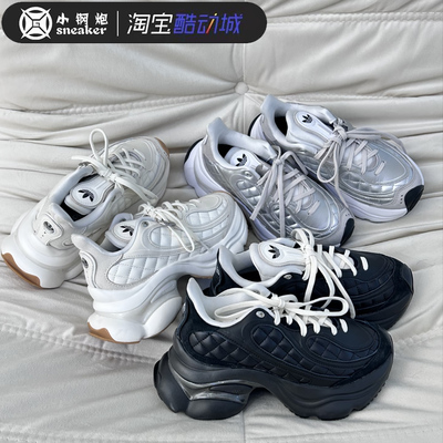 Adidas三叶草26年春OZVENUZ 复古小香风运动老爹鞋HQ2643 KJ3972