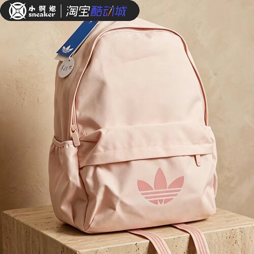 阿迪达斯三叶草大容量双肩包