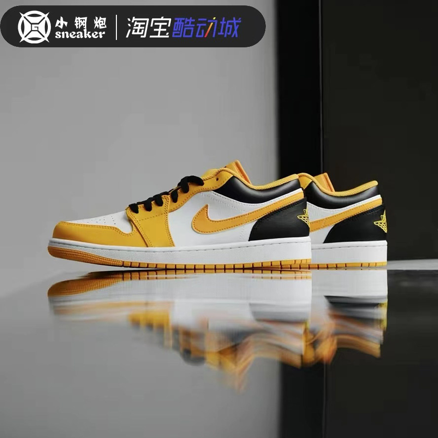 Air Jordan 1 Low AJ1黄白男女复古低帮潮流运动篮球鞋553558-701