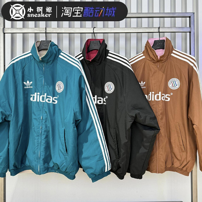 阿迪达斯棉服加厚夹克外套