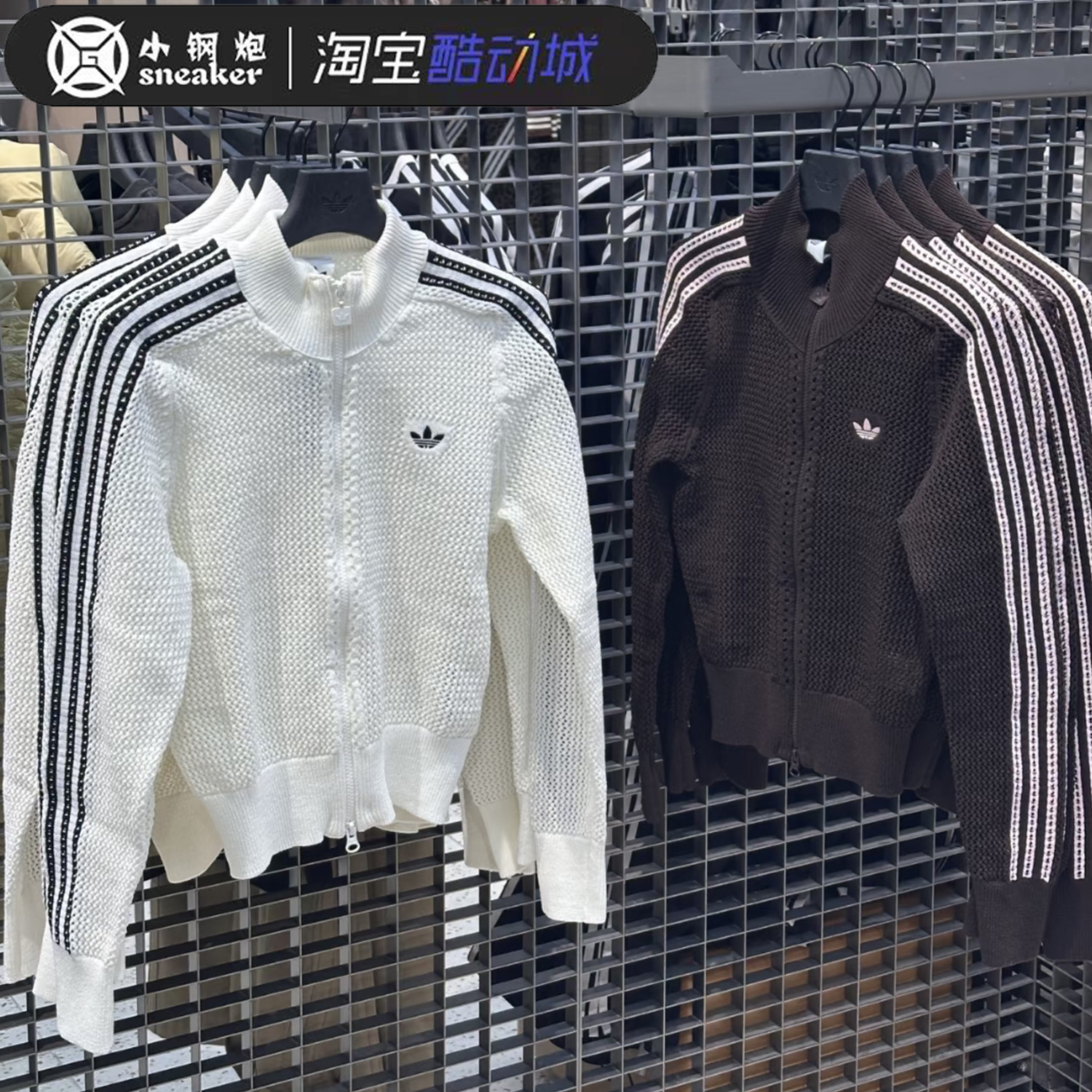 Adidas三叶草宋雨琦同款休闲运动镂空针织开衫外套 KE0202 KC6496 - 实物图