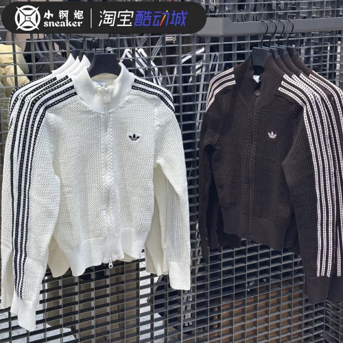 Adidas三叶草宋雨琦同款