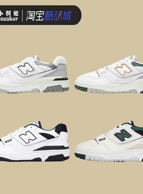 NEW BALANCE/NB550新款复古篮球鞋男女同款休闲运动鞋550PWA/PWC